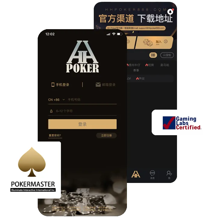 HHpoker德州丝瓜